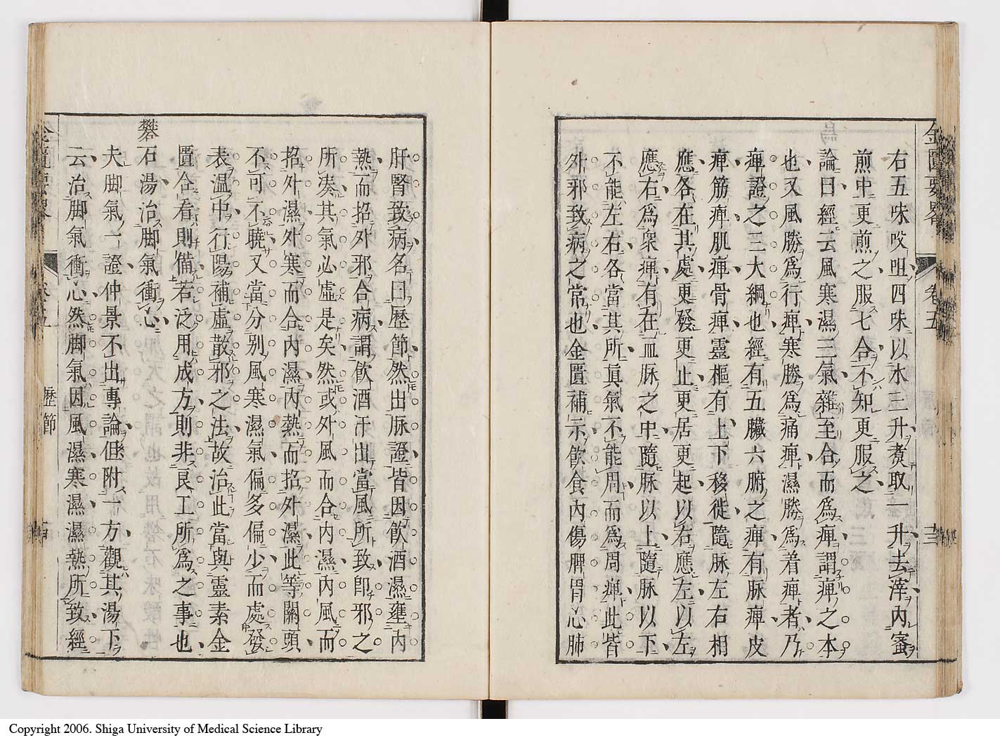 K0032l0092