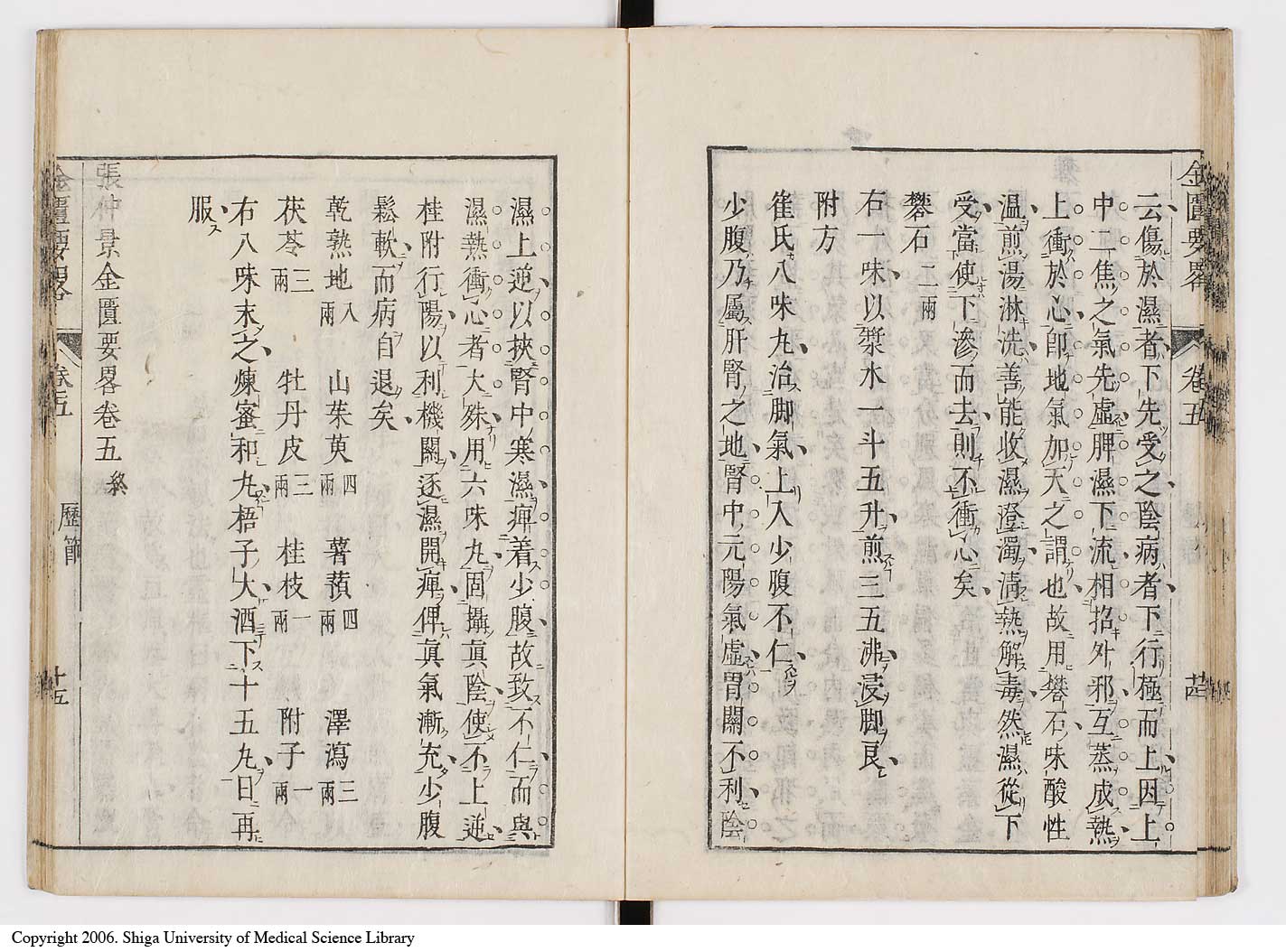 K0032l0093