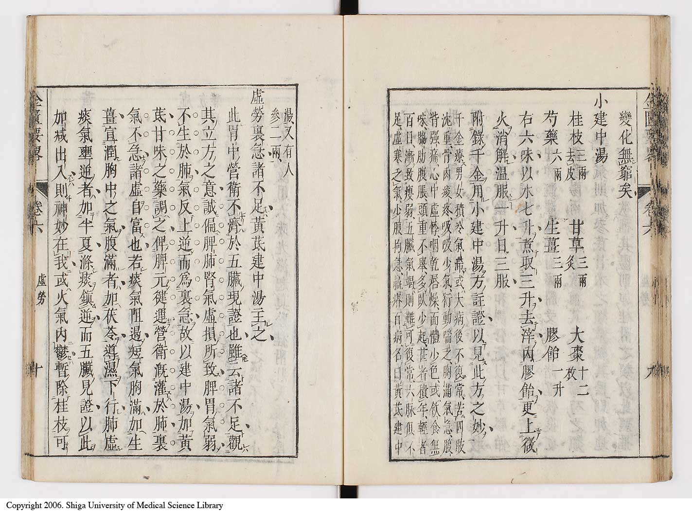 K0032l0103
