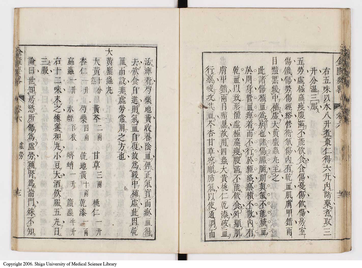K0032l0106