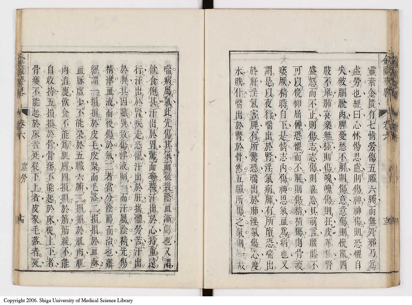 K0032l0107