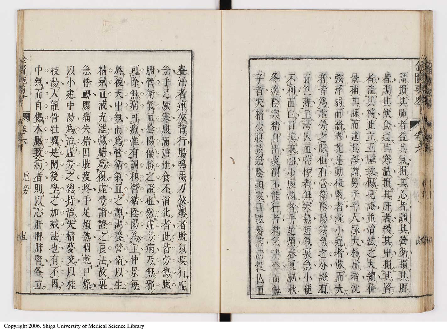 K0032l0108