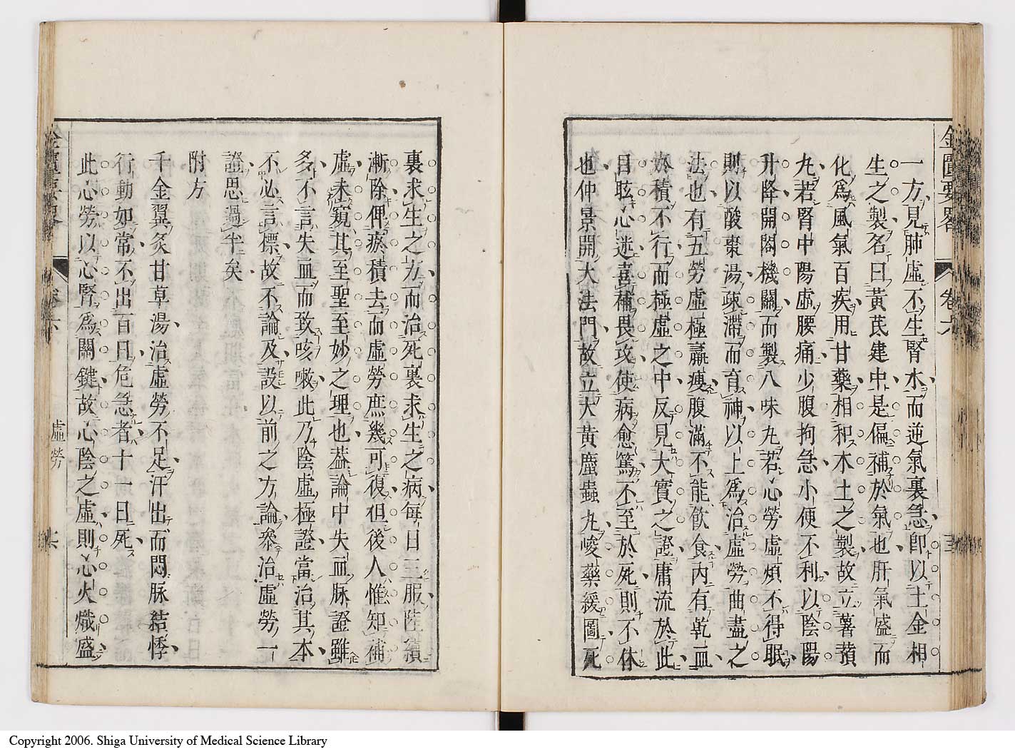 K0032l0109