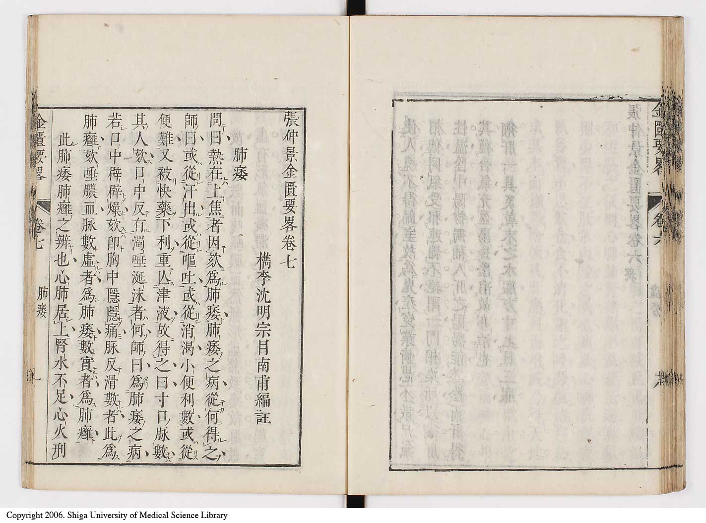 K0032l0112