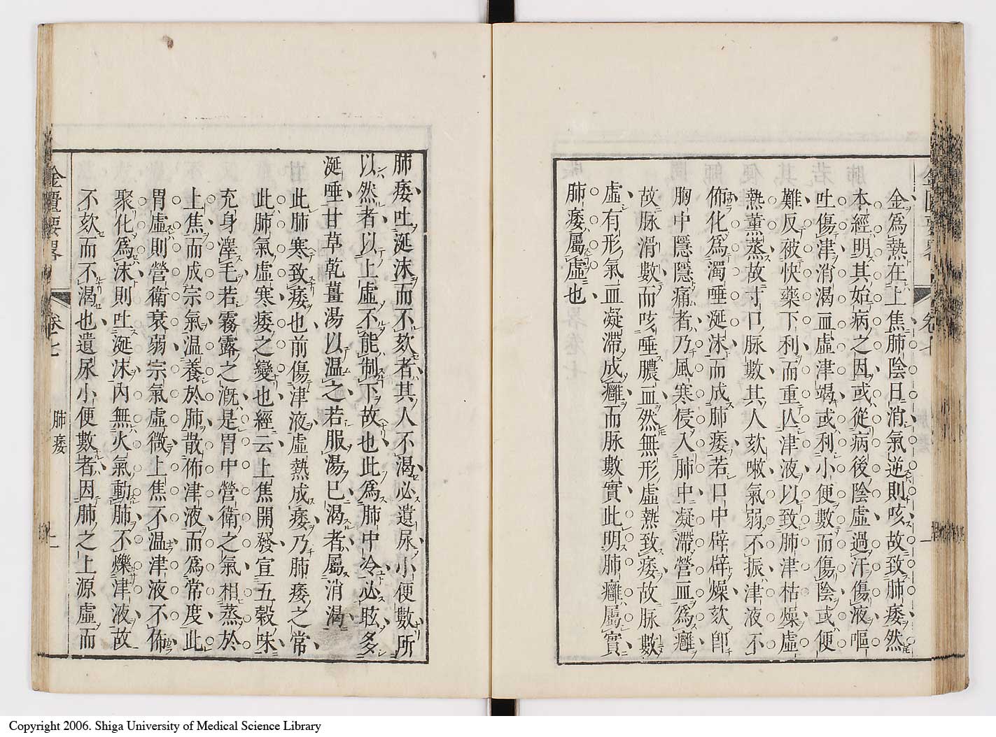 K0032l0113