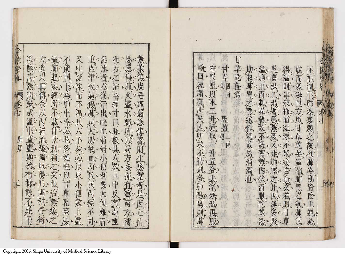 K0032l0114