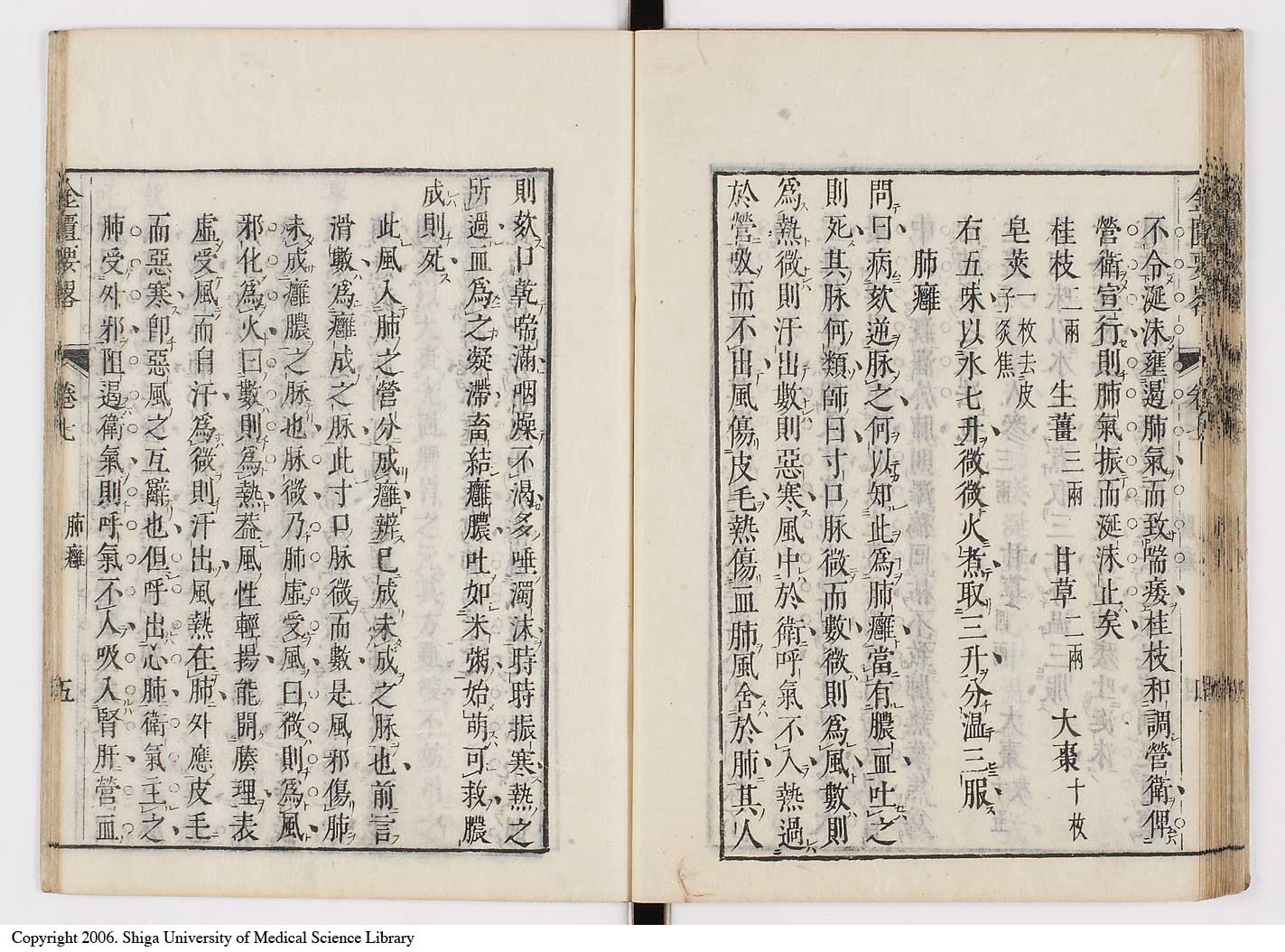 K0032l0116