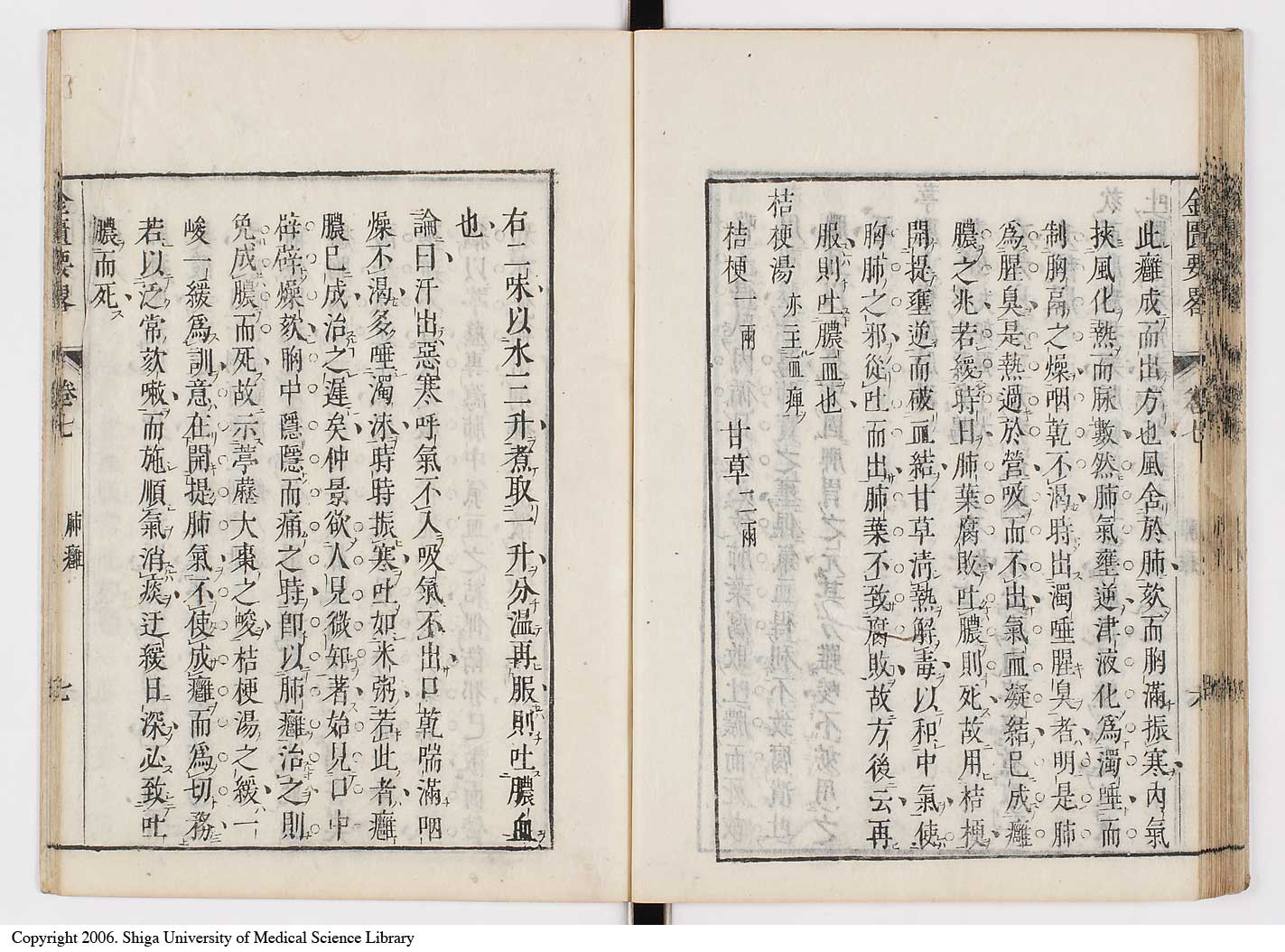 K0032l0118