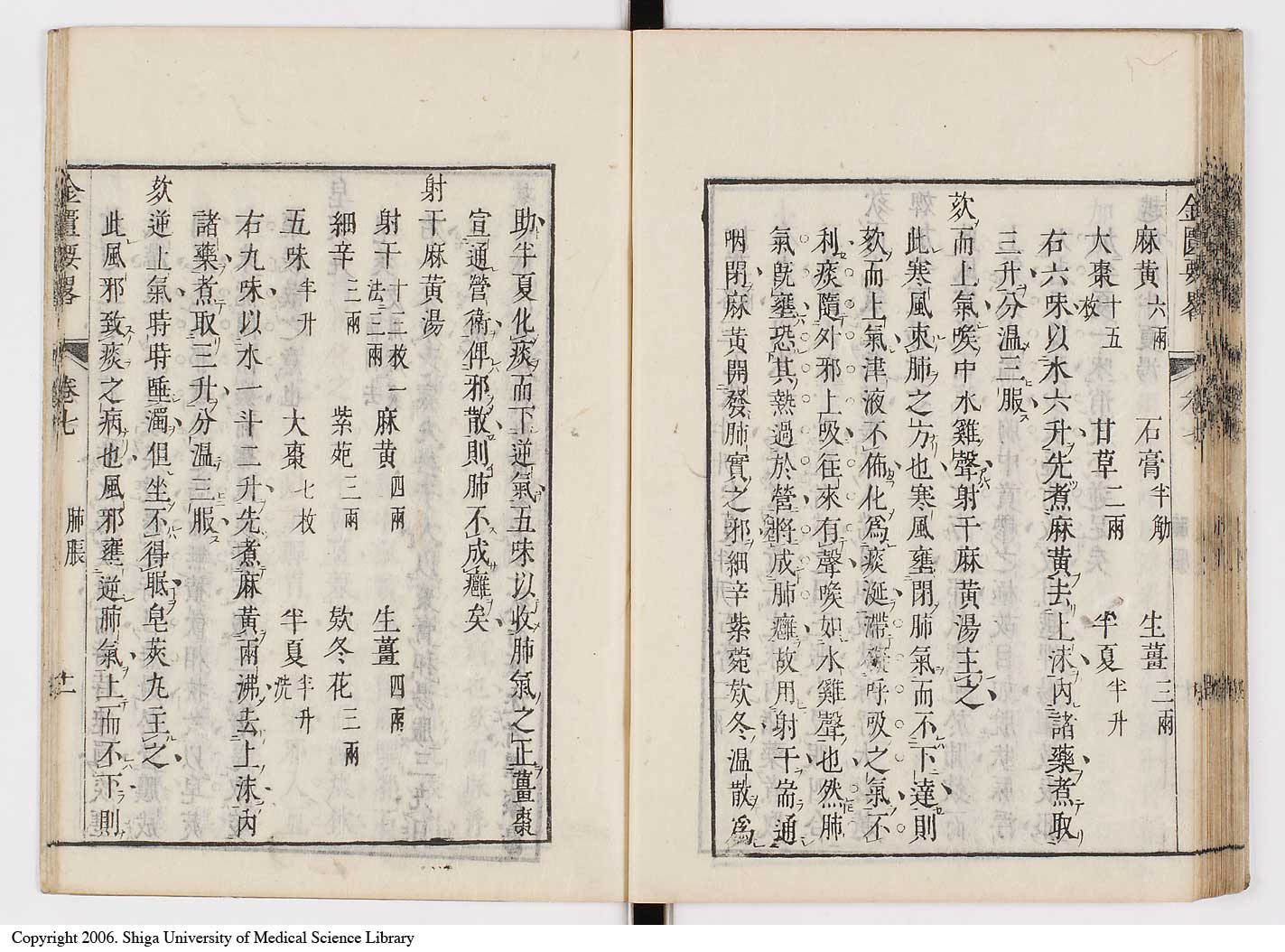 K0032l0122