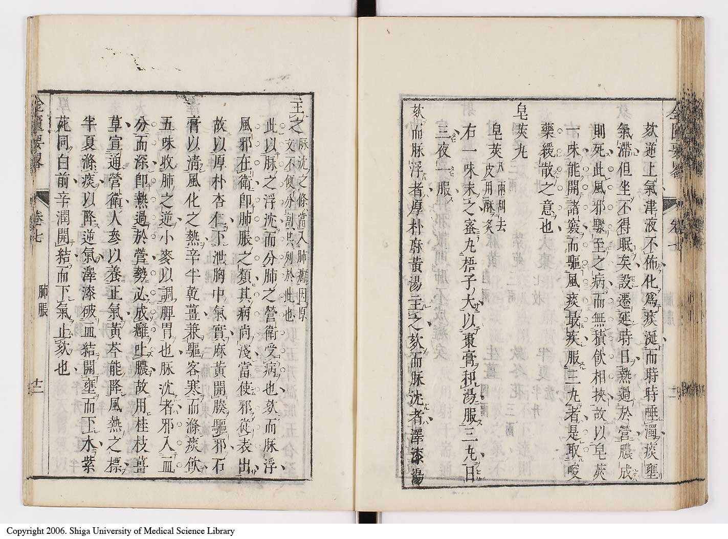 K0032l0123