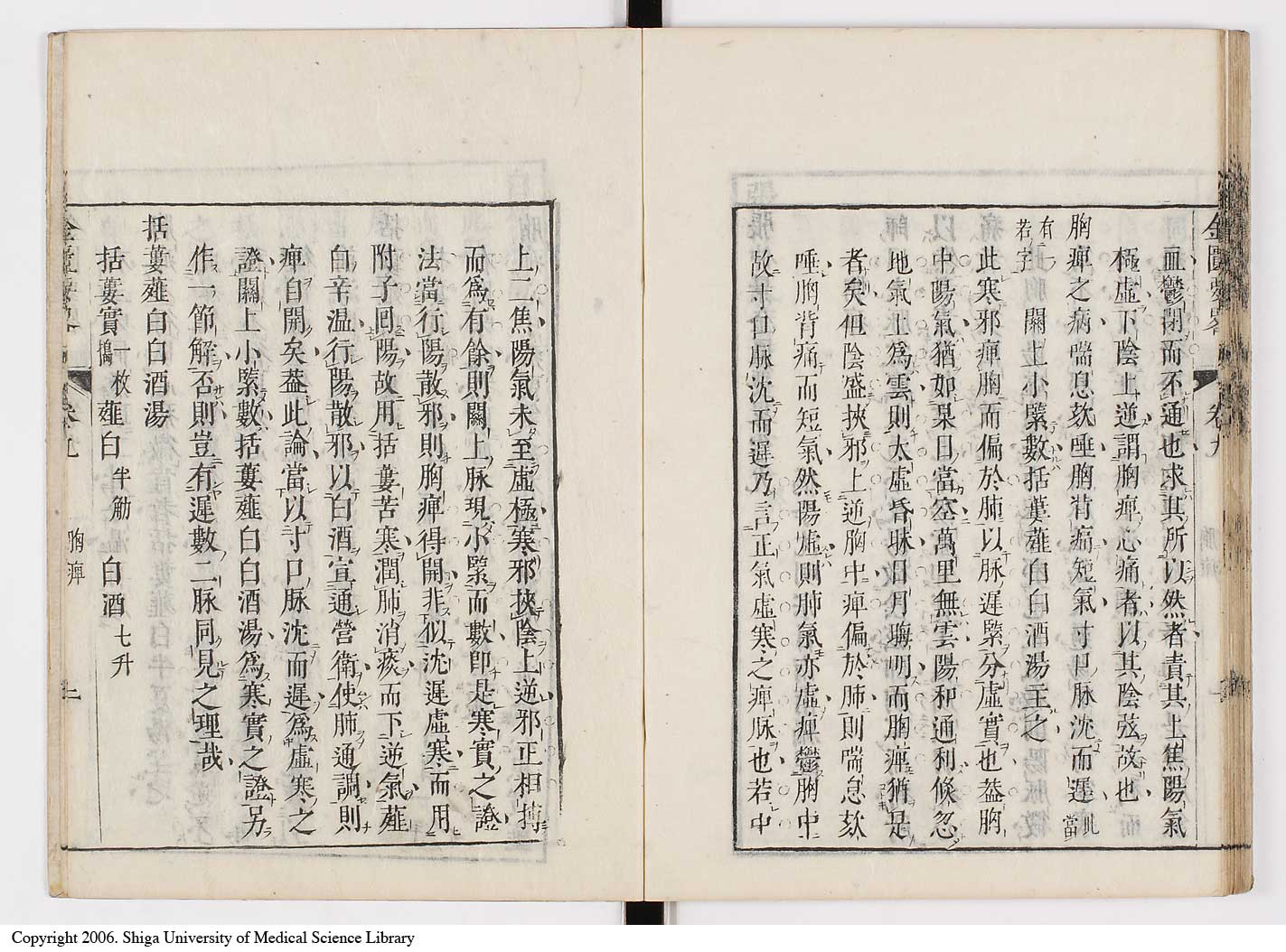 K0032l0131