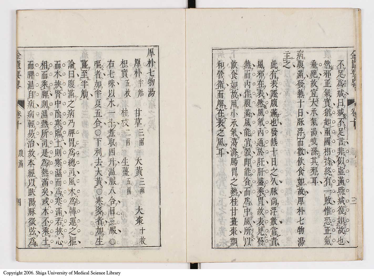 K0032l0144