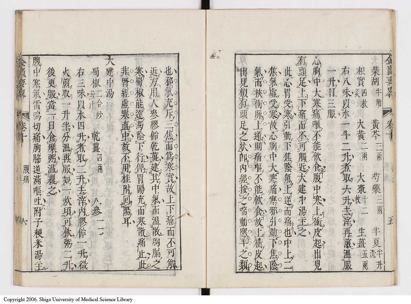 K0032l0146