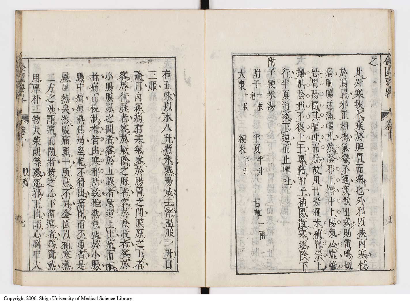 K0032l0147