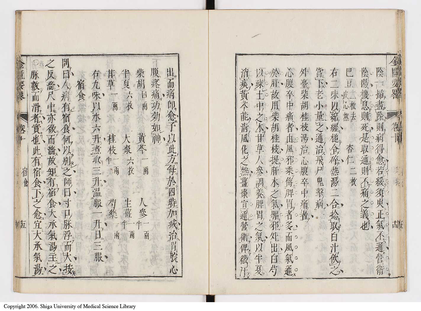 K0032l0155