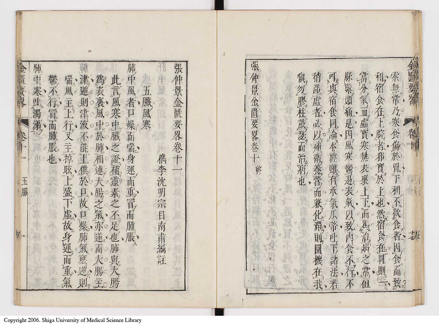 K0032l0158