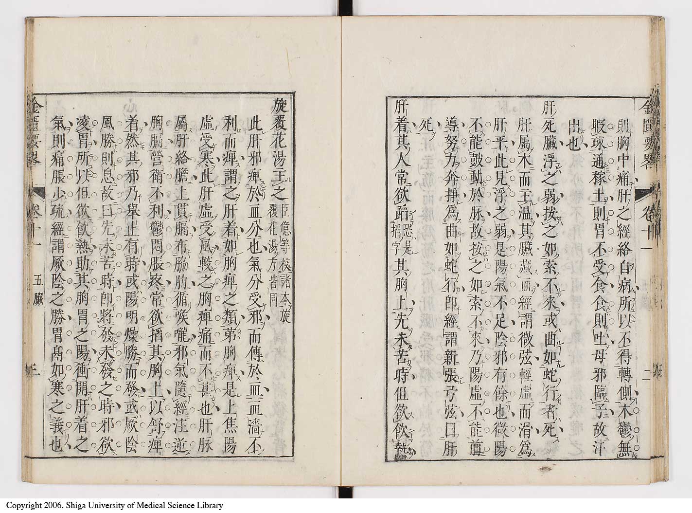 K0032l0160