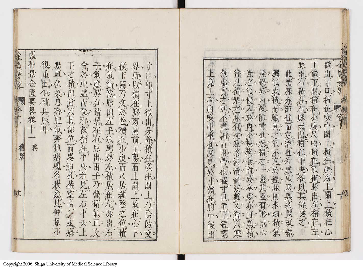 K0032l0168