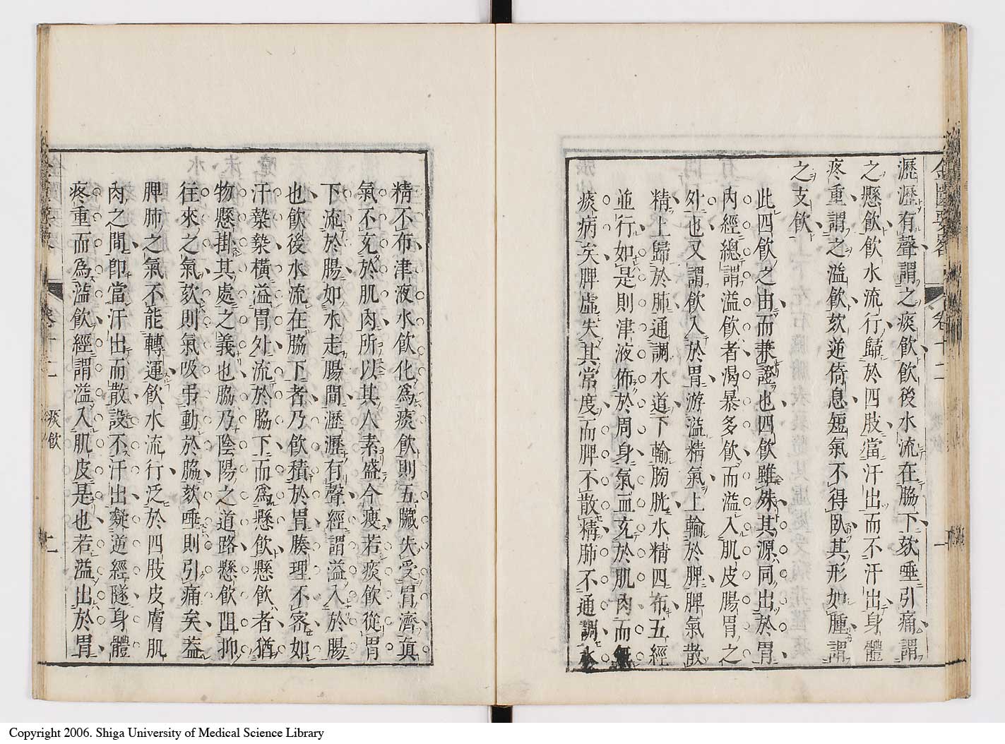 K0032l0170