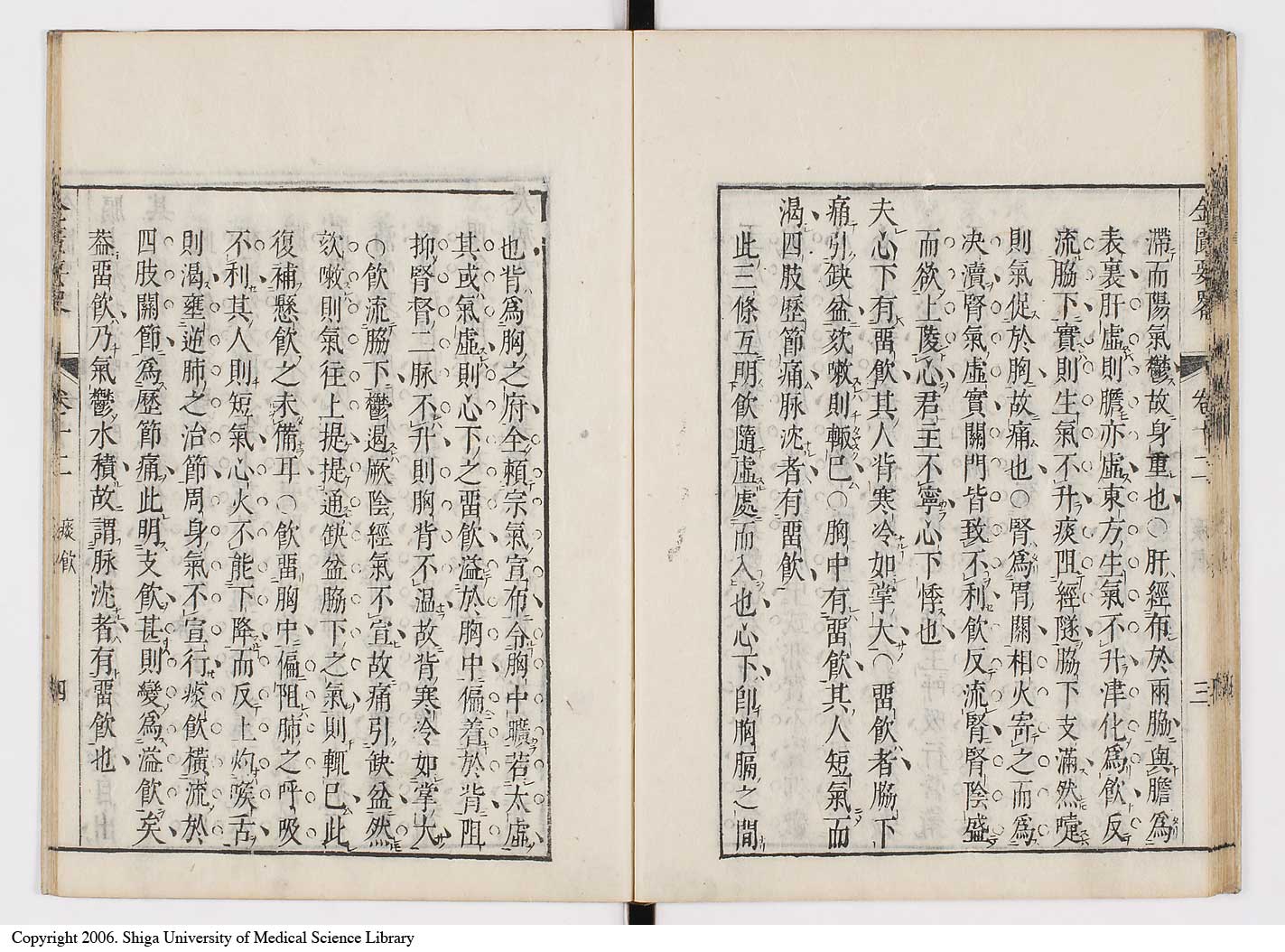 K0032l0172