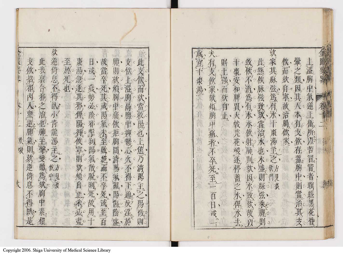 K0032l0186