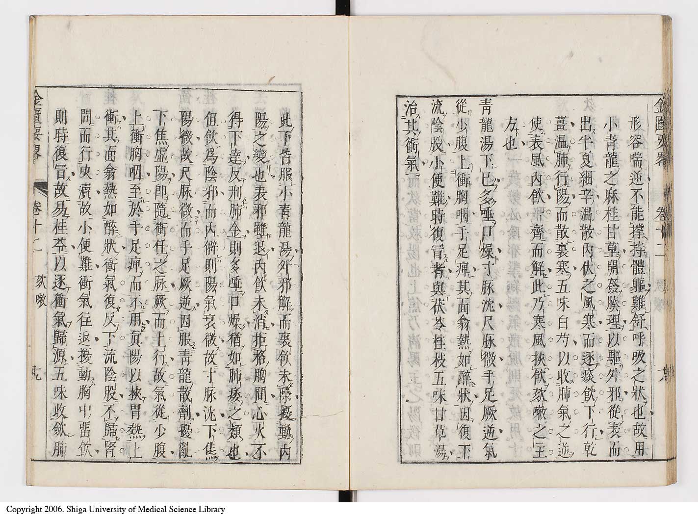 K0032l0187