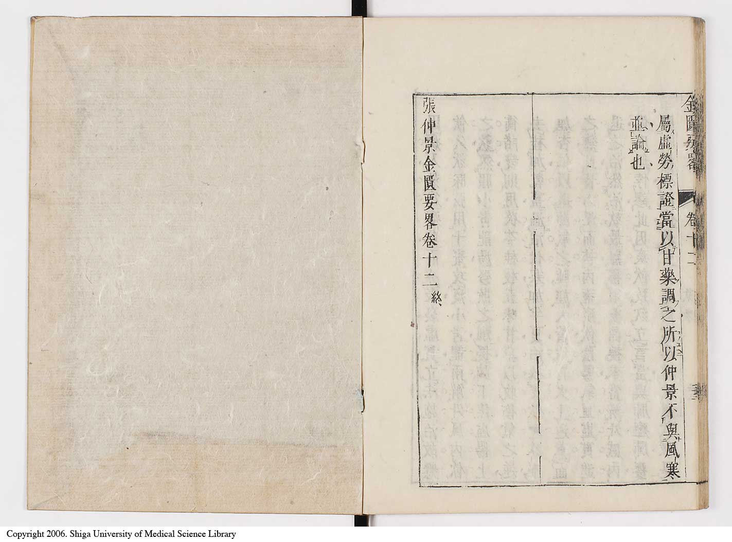 K0032l0192