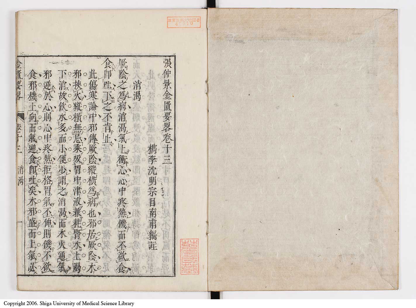 K0032l0195