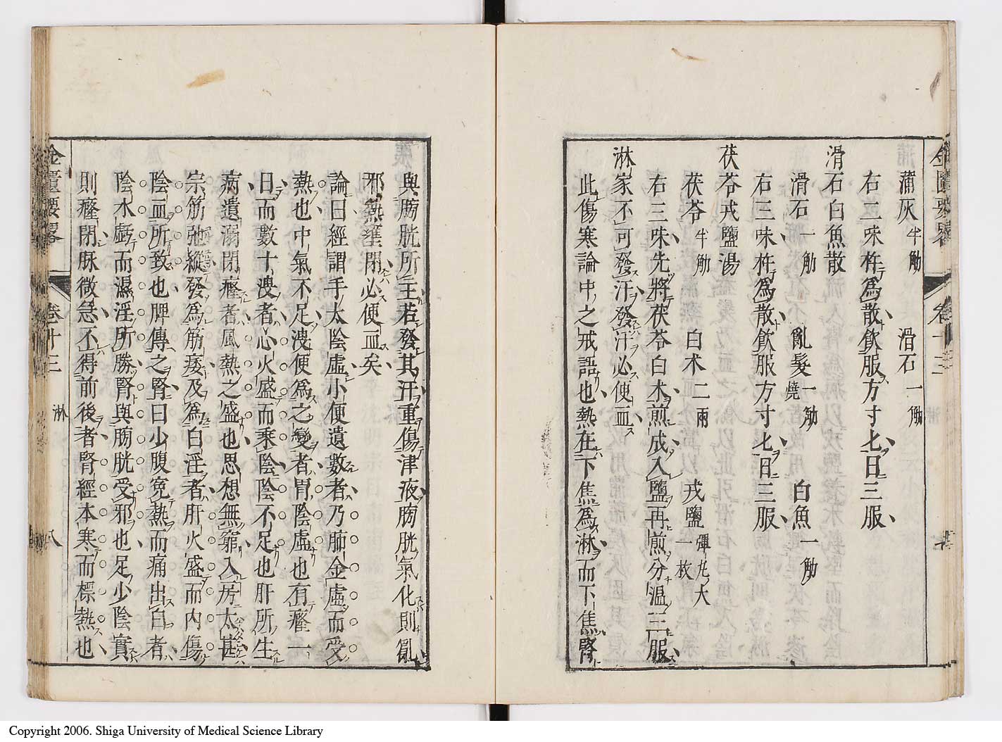 K0032l0202
