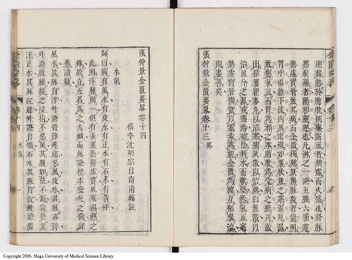 K0032l0203