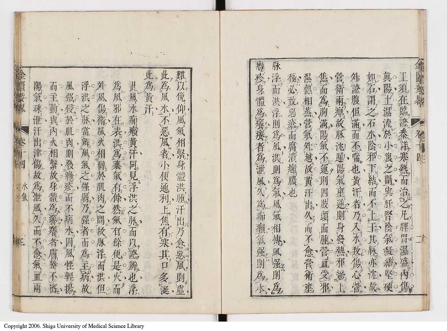 K0032l0205