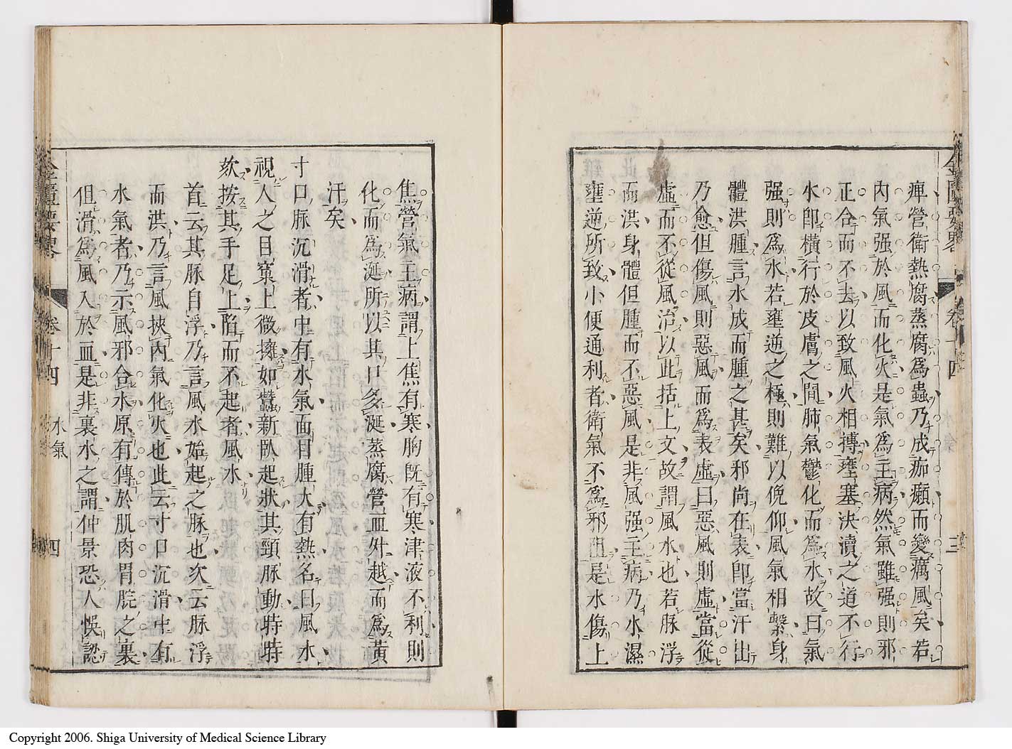 K0032l0206