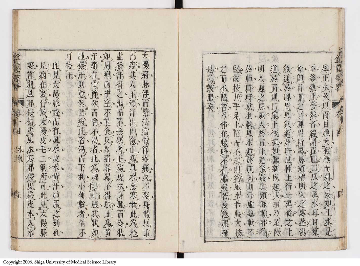 K0032l0207