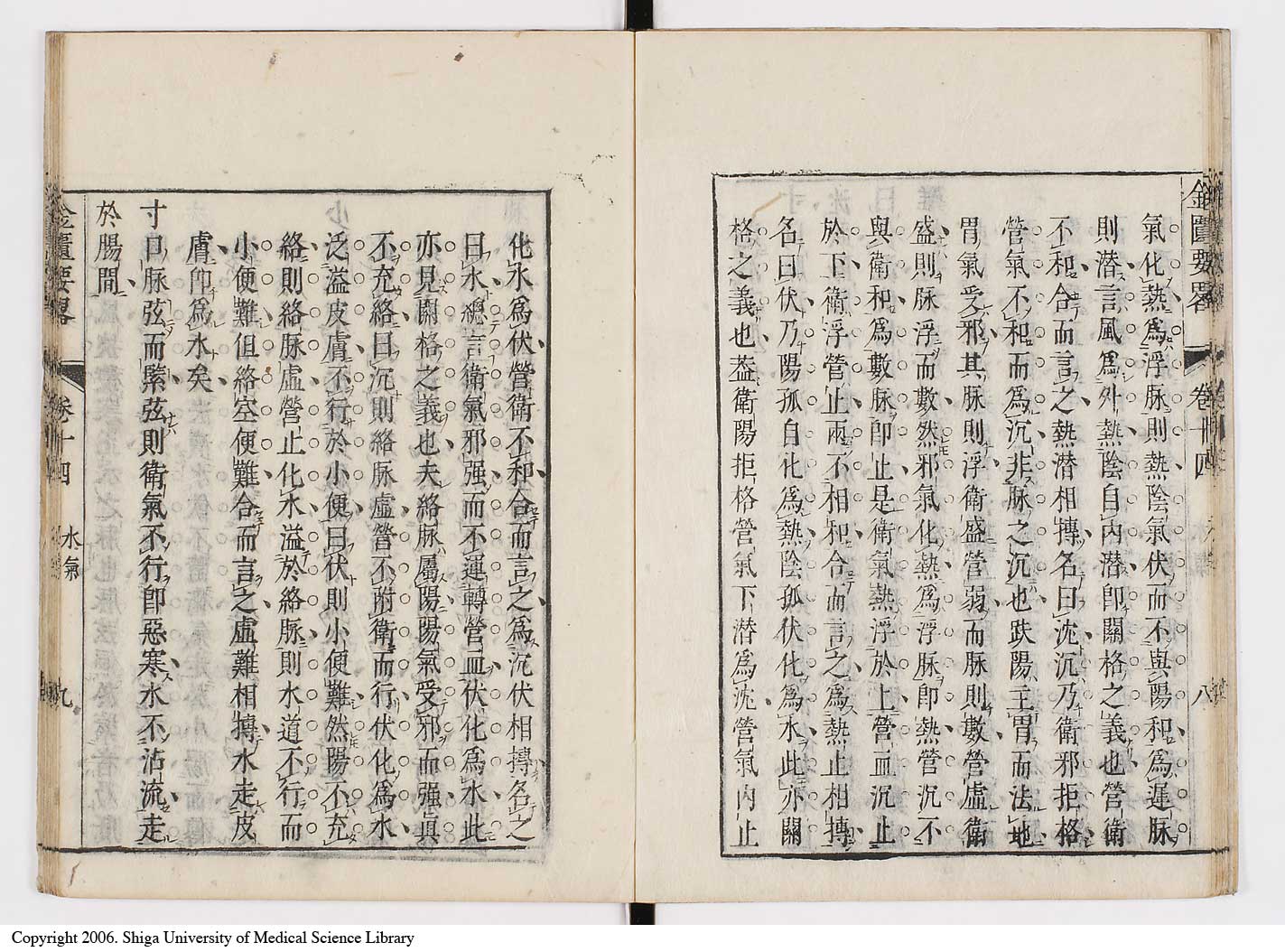 K0032l0211