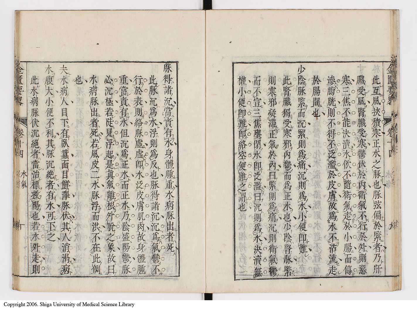 K0032l0212