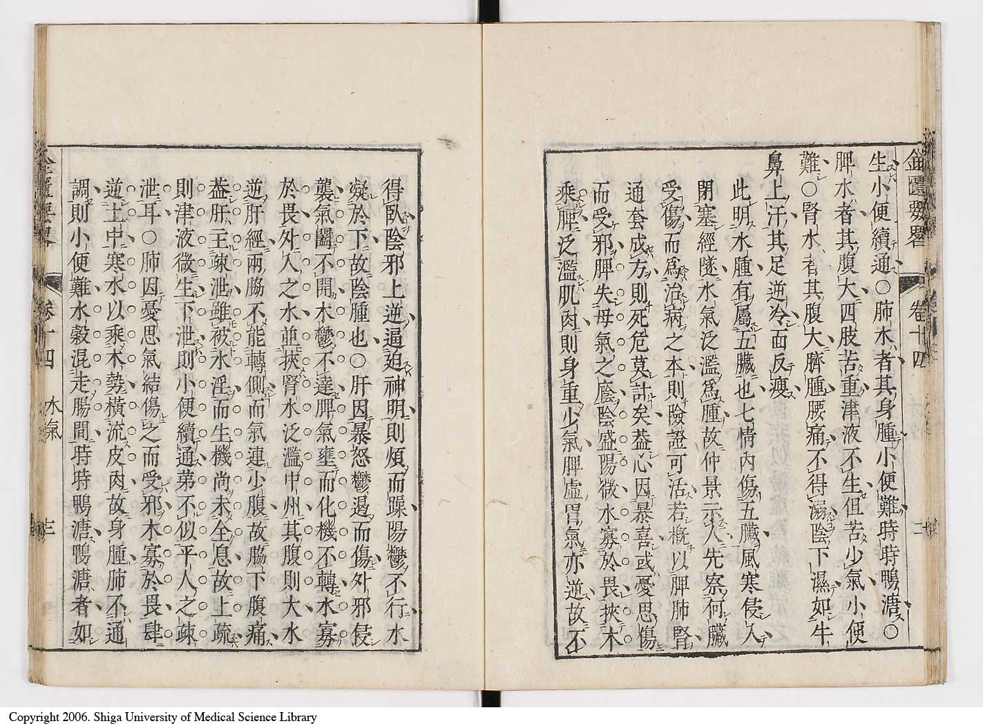 K0032l0214