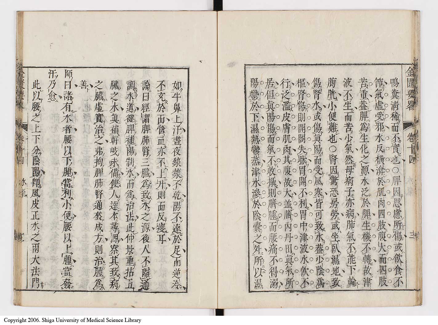 K0032l0215