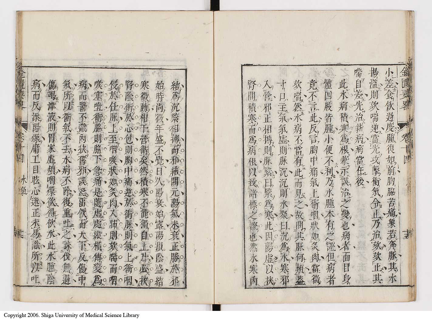 K0032l0218