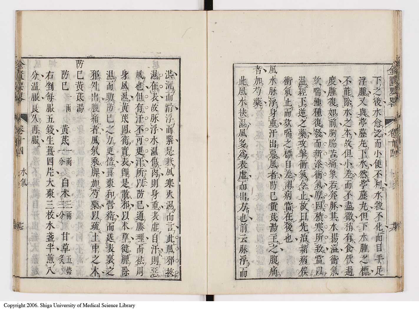 K0032l0219