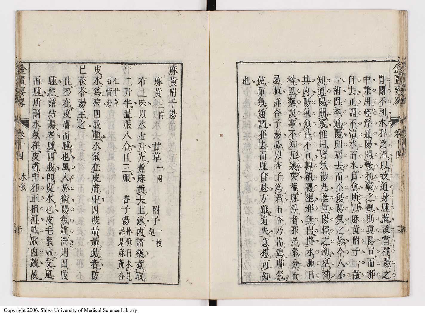 K0032l0222
