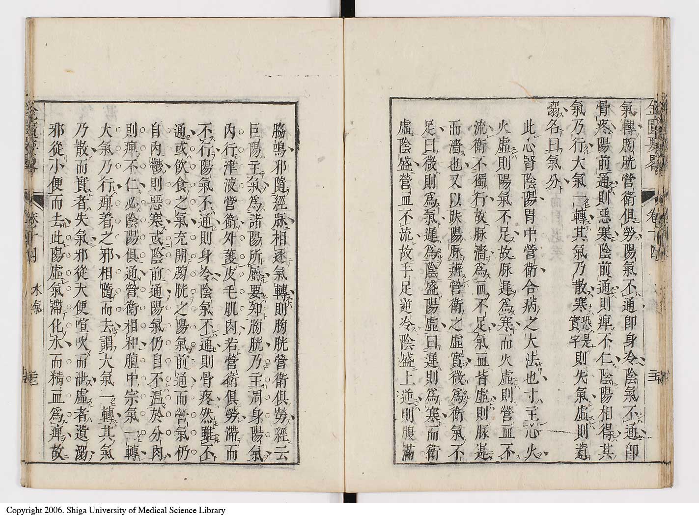 K0032l0224