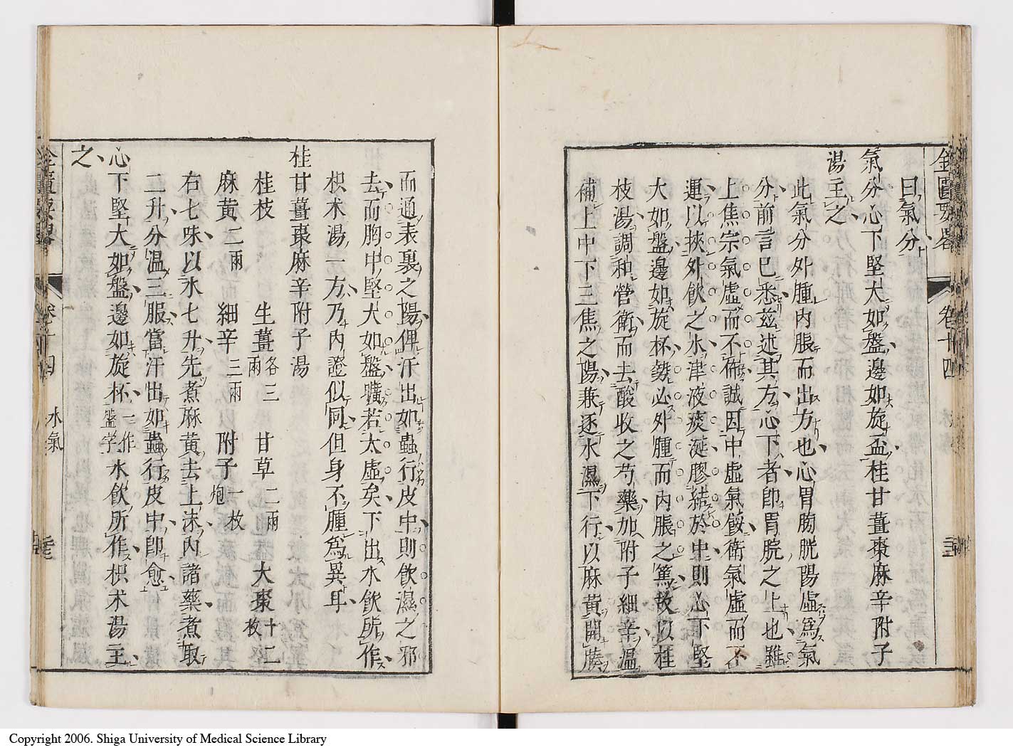 K0032l0225