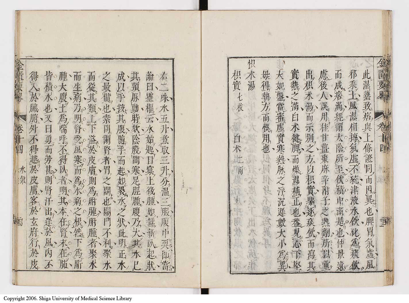 K0032l0226
