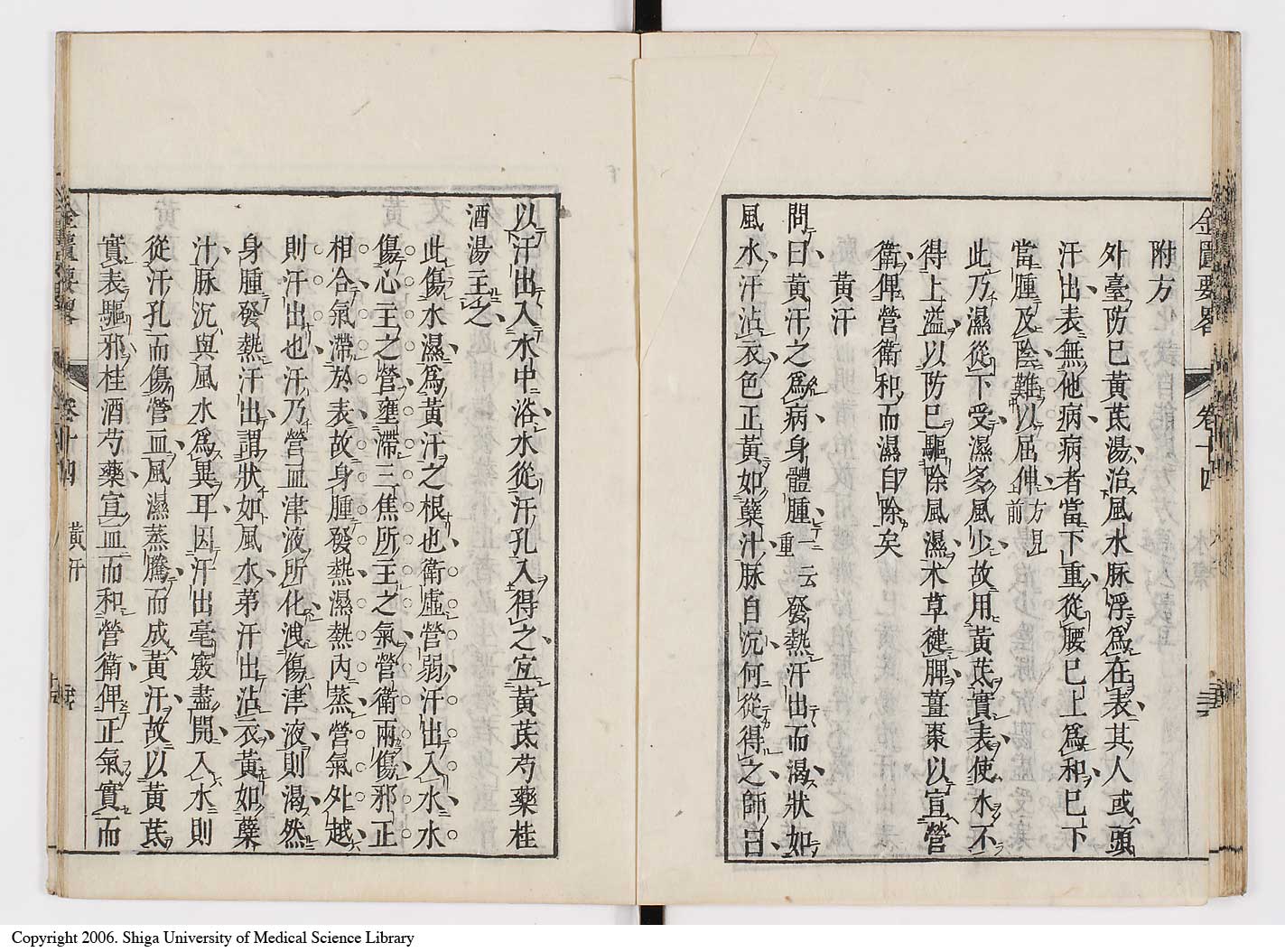 K0032l0229