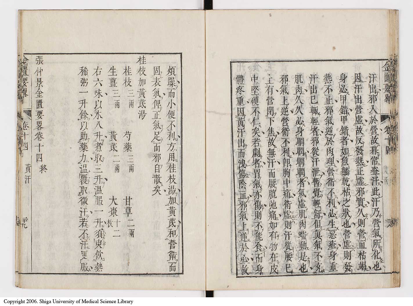 K0032l0231