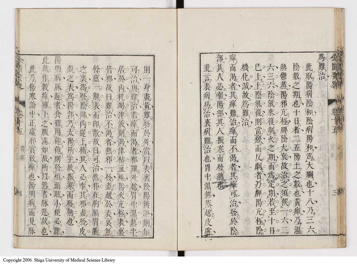 K0032l0235