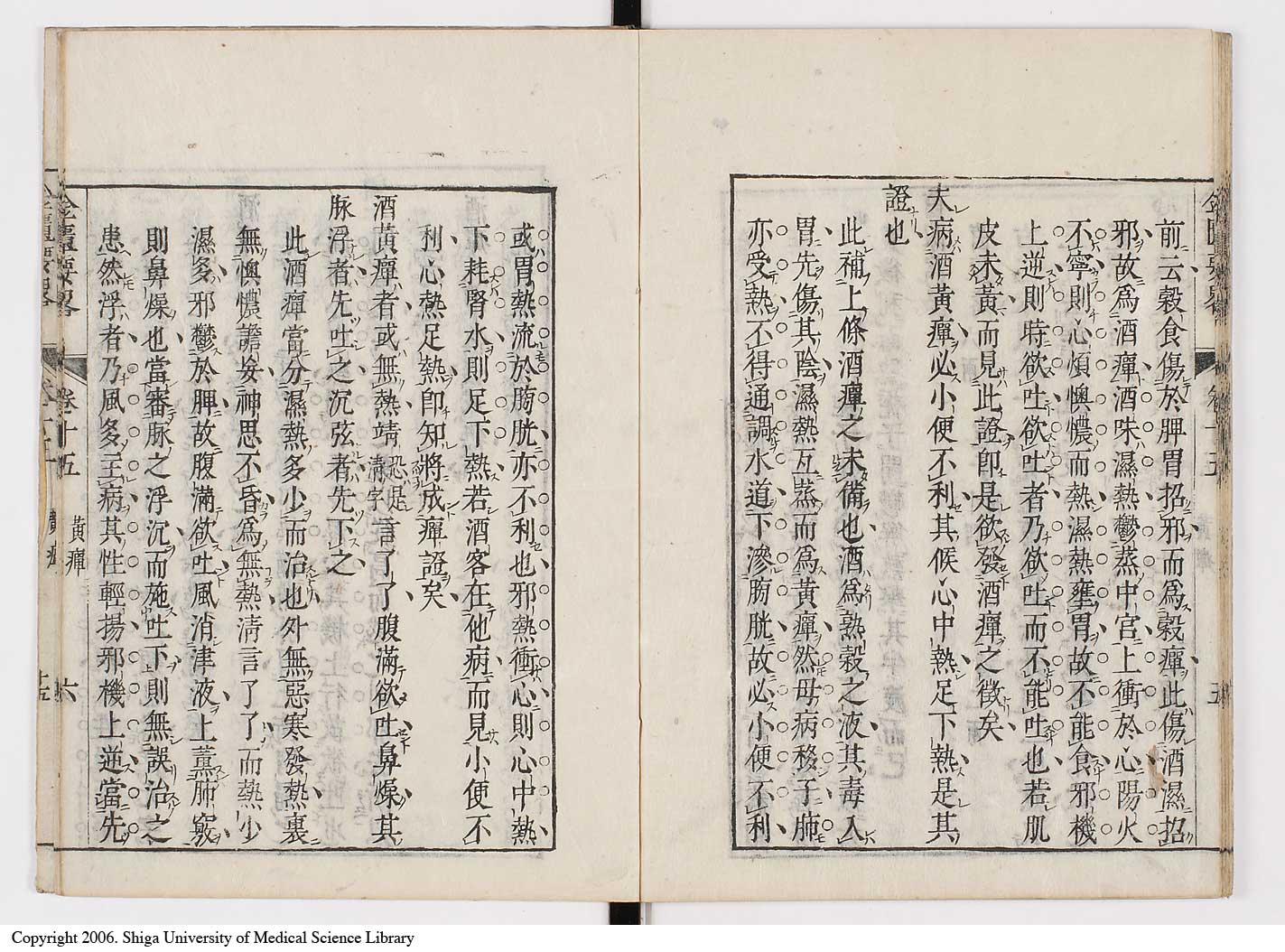 K0032l0237
