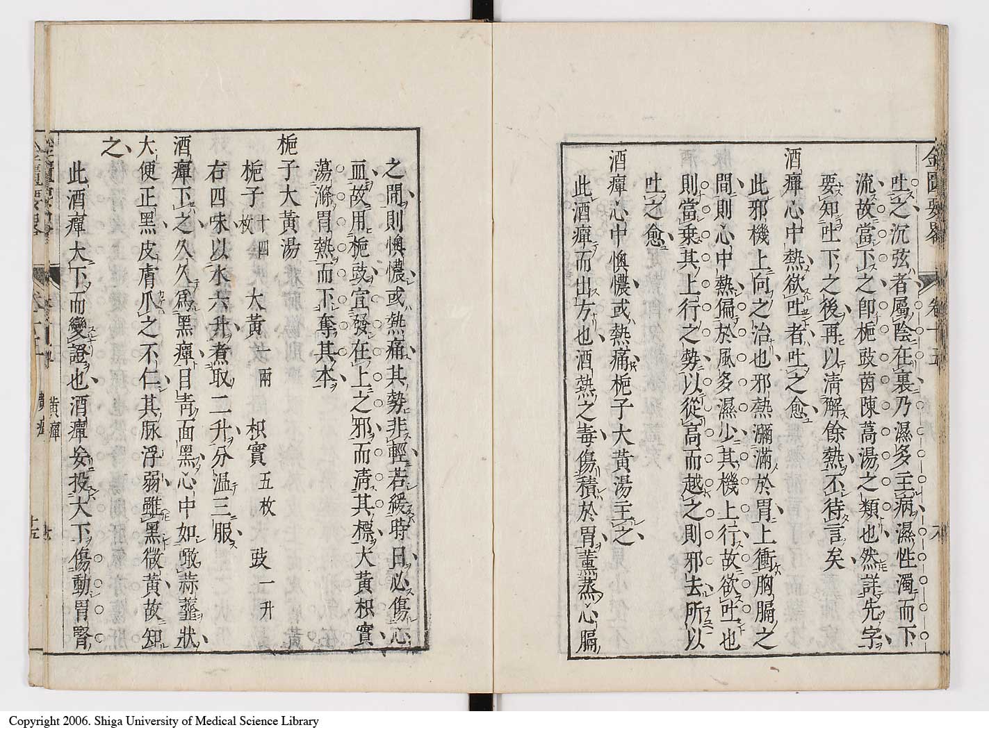 K0032l0238