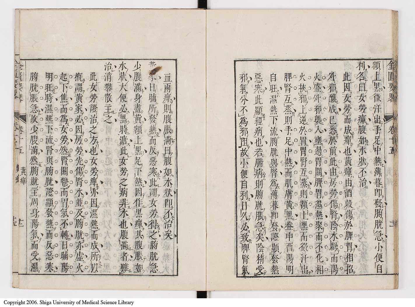 K0032l0243