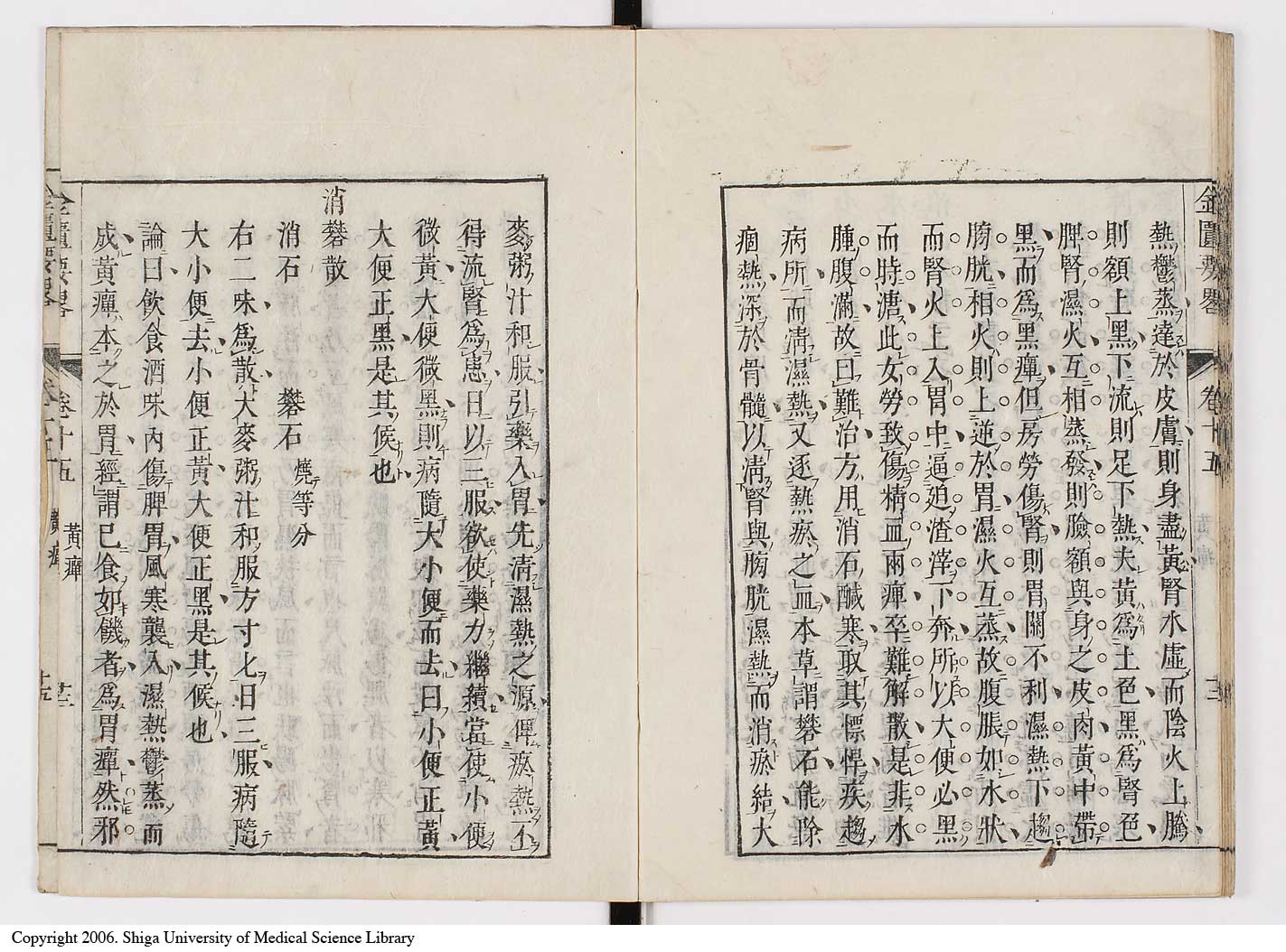 K0032l0244